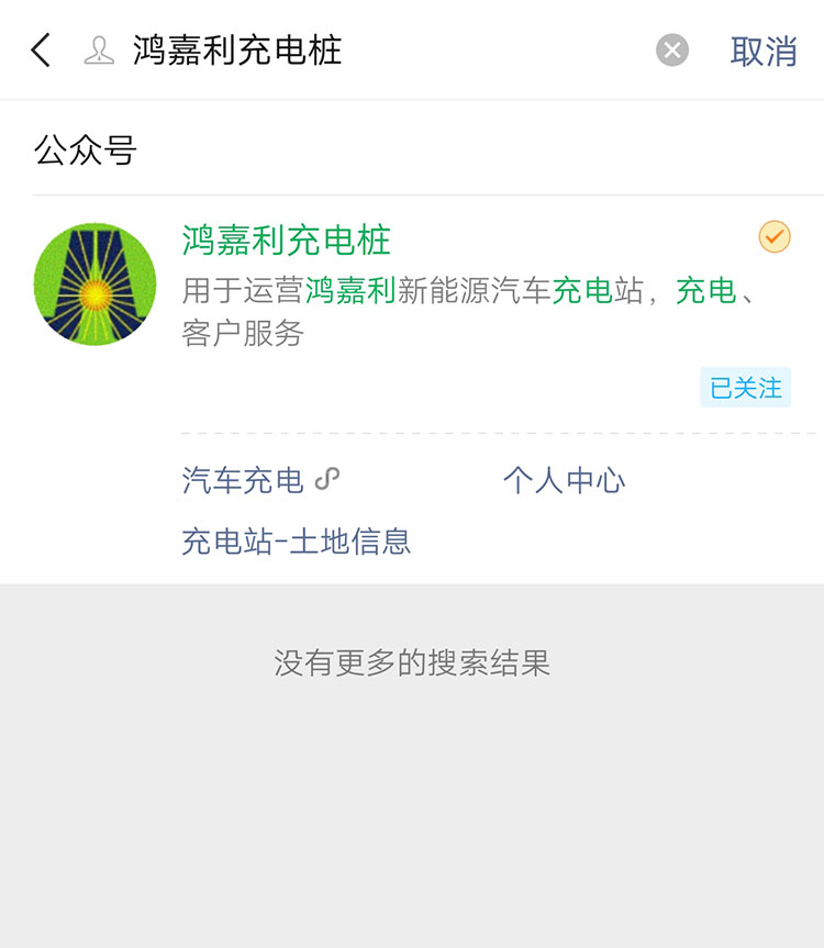 �����羺�������׮���ۺ���񡿱�װ��������(ͼ3)