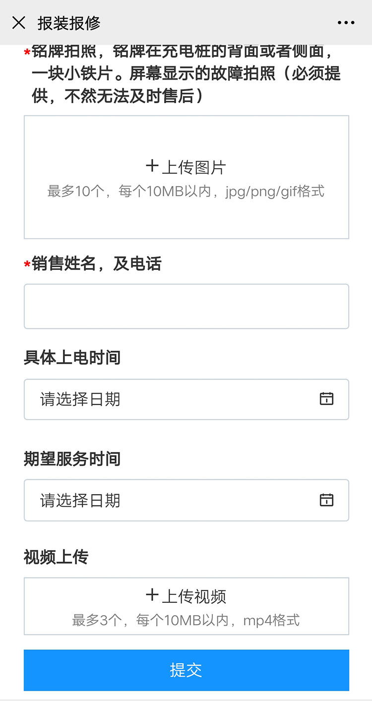 �����羺�������׮���ۺ���񡿱�װ��������(ͼ7)