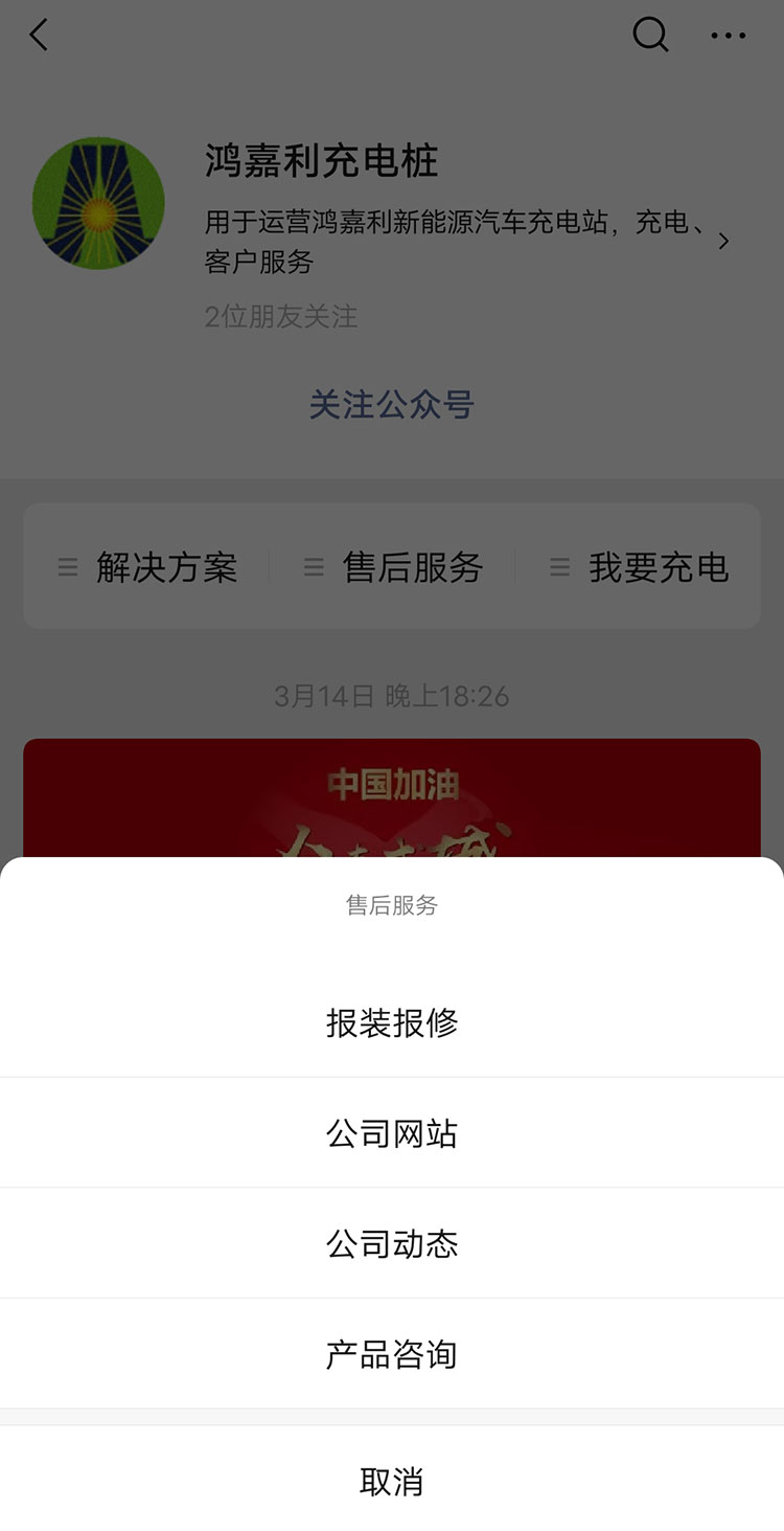 �����羺�������׮���ۺ���񡿱�װ��������(ͼ5)
