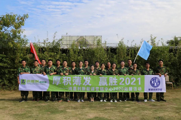 �����羺����_�������_Ӯʤ2021(ͼ21)