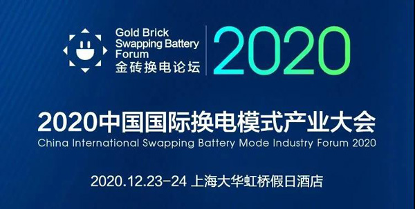 ��ģʽ���»������·�չ|2020�й����ʻ���ģʽ��ҵ���˳���ٿ�(ͼ1)