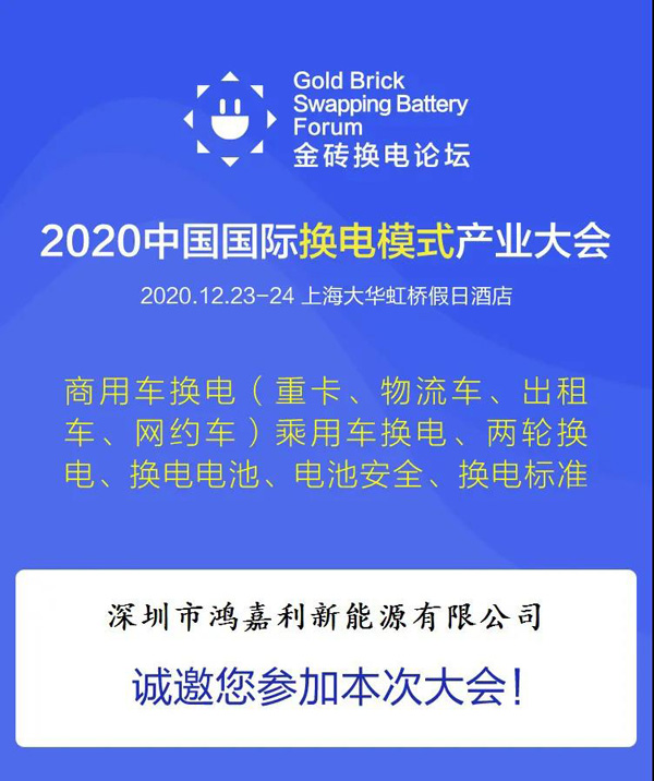 ��ģʽ���»������·�չ|2020�й����ʻ���ģʽ��ҵ���˳���ٿ�(ͼ2)
