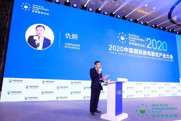 ��ģʽ���»������·�չ|2020�й����ʻ���ģʽ��ҵ���˳���ٿ�(ͼ4)