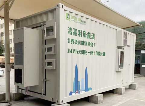 集装箱储能(图4) 1000度电集装箱储能(图3)