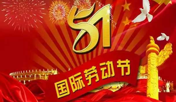 2024 �ꡰ��? һ���Ͷ��ڷż�֪ͨ(ͼ1)