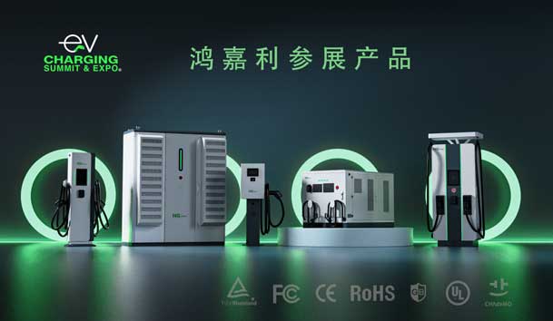 ��ɫ���̣������캽�������羺����EVCS 2025չԲ���չ٣�