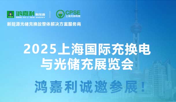 ����任�� ������δ���������羺����������λݰ��2025�Ϻ��任��չ���ⴢ��չCPSE