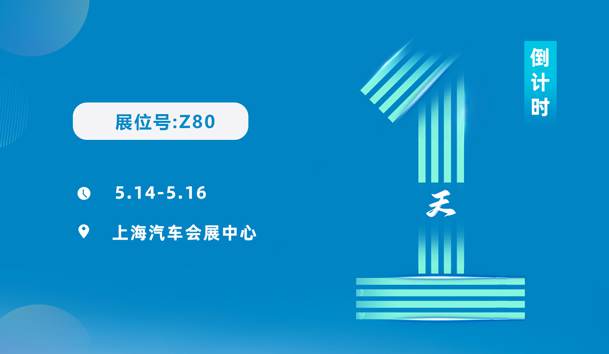 ������������羺����2025CPSEչ���ֳ�ֱָͨ�ϣ�
