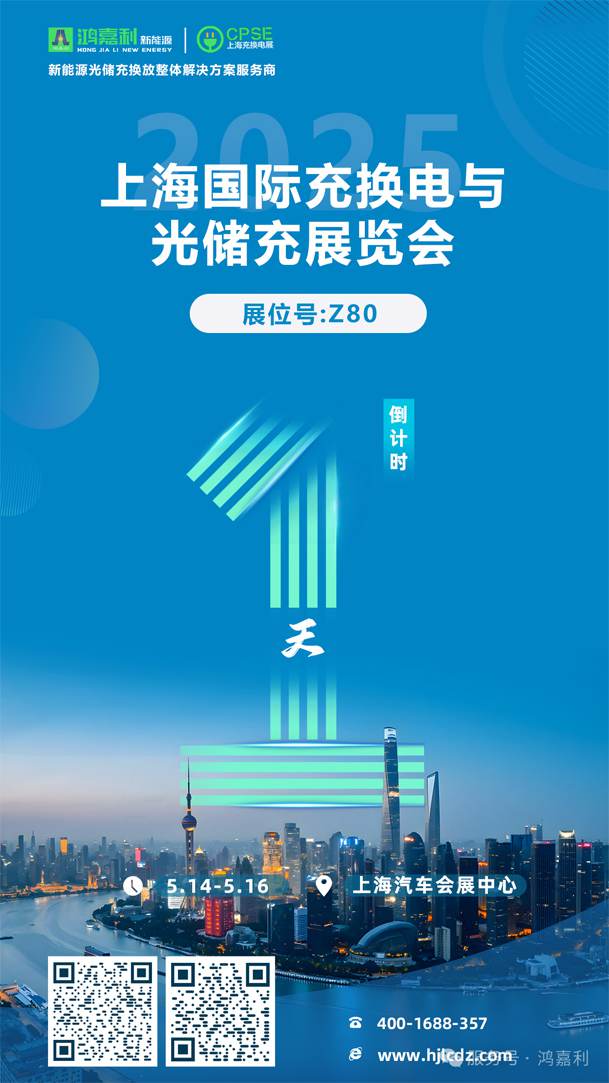 ������������羺����2025CPSEչ���ֳ�ֱָͨ�ϣ�(ͼ1)