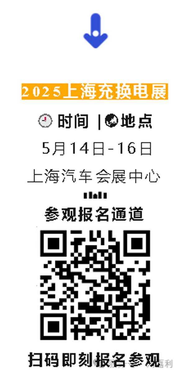 ������������羺����2025CPSEչ���ֳ�ֱָͨ�ϣ�(ͼ8)
