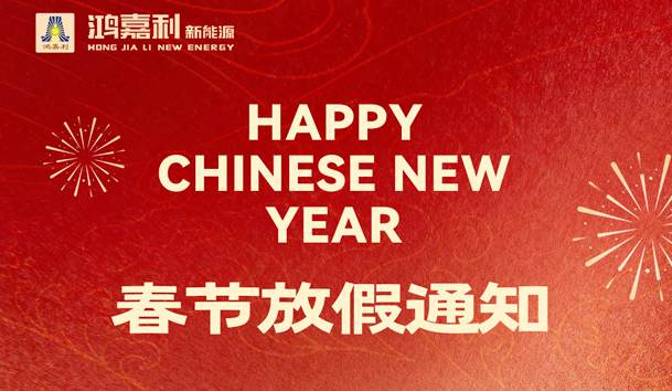 2026�괺�ڷż�֪ͨ