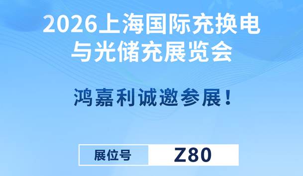 2026�Ϻ����ʳ任����ⴢ��չ���ἴ����Ļ��