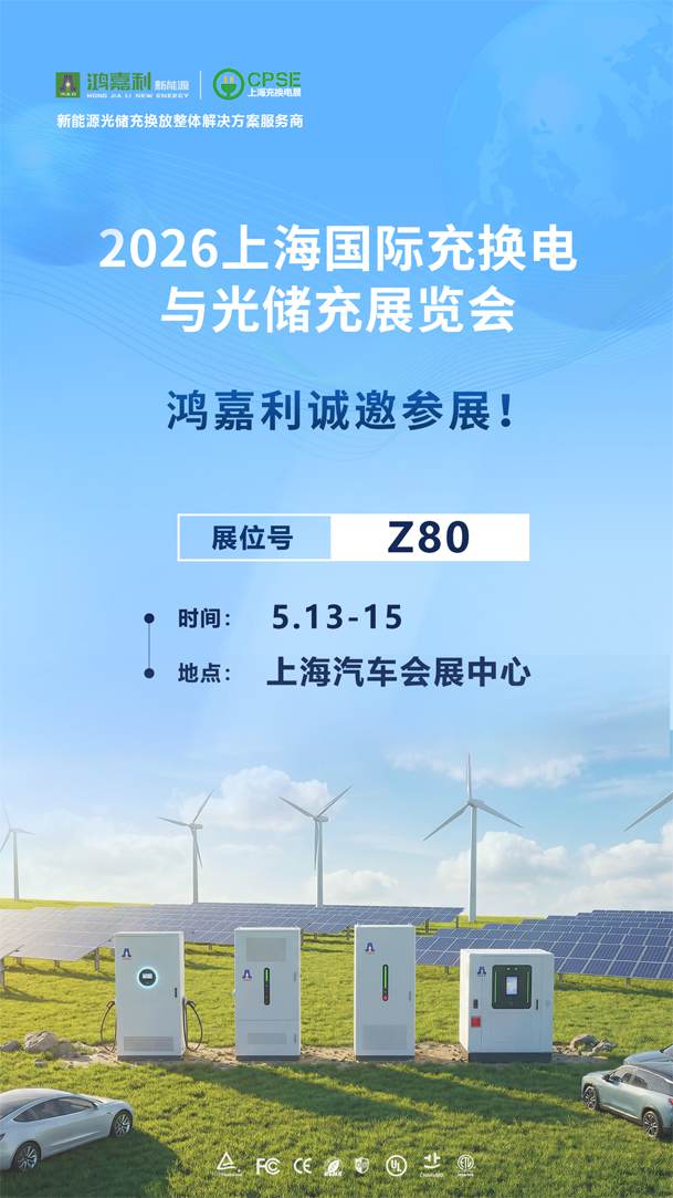 2026�Ϻ����ʳ任����ⴢ��չ���ἴ����Ļ��(ͼ1)