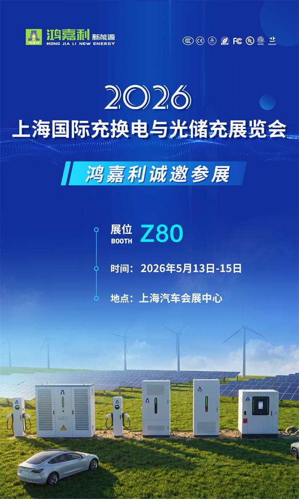 չ������ | 2026�Ϻ����ʳ任����ⴢ��չ�ἴ����Ļ�������羺�����������ĵ���!(ͼ1)