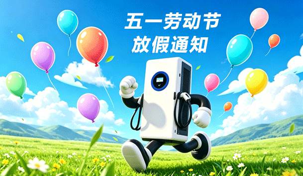 2026����һ�Ͷ��ڷż�֪ͨ