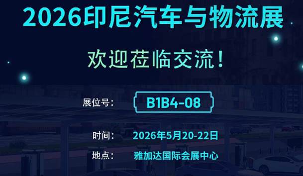 �����羺��������2026ӡ������������չ