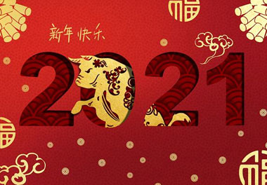 �����羺����2021�괺�ڷż�֪ͨ