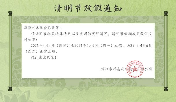 �����羺����2021�����ڷż�֪ͨ