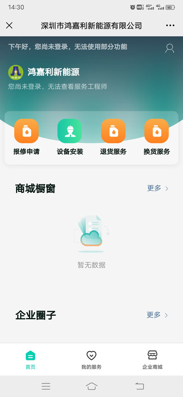 ���������羺�������׮�ۺ������(ͼ2)