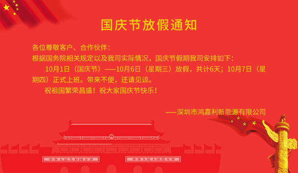 �����羺����2021�����ڷż�֪ͨ