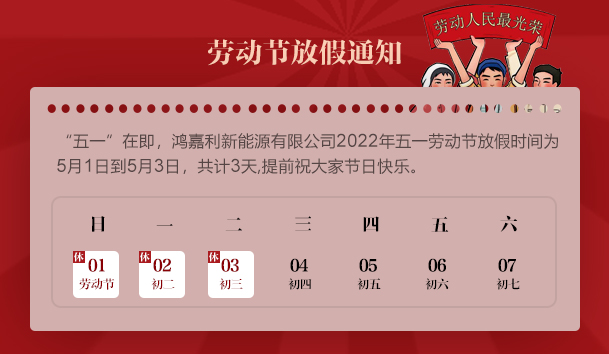 �����羺����2022 �ꡰ��һ���Ͷ��ڷż�֪ͨ(ͼ1)