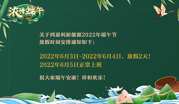�����羺����2022�����ڷż�֪ͨ(ͼ1)