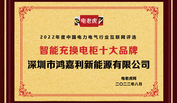 �����羺�����ٻ����ܳ任���ʮ��Ʒ�ơ������ƺ�