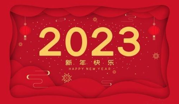 �����羺����2023�괺�ڷż�֪ͨ(ͼ1)